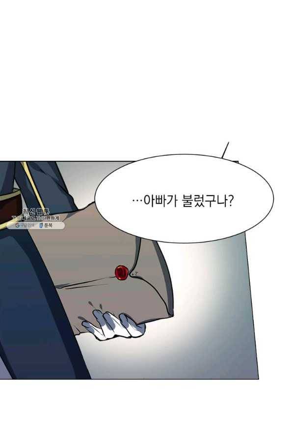 에스티오 23화 22