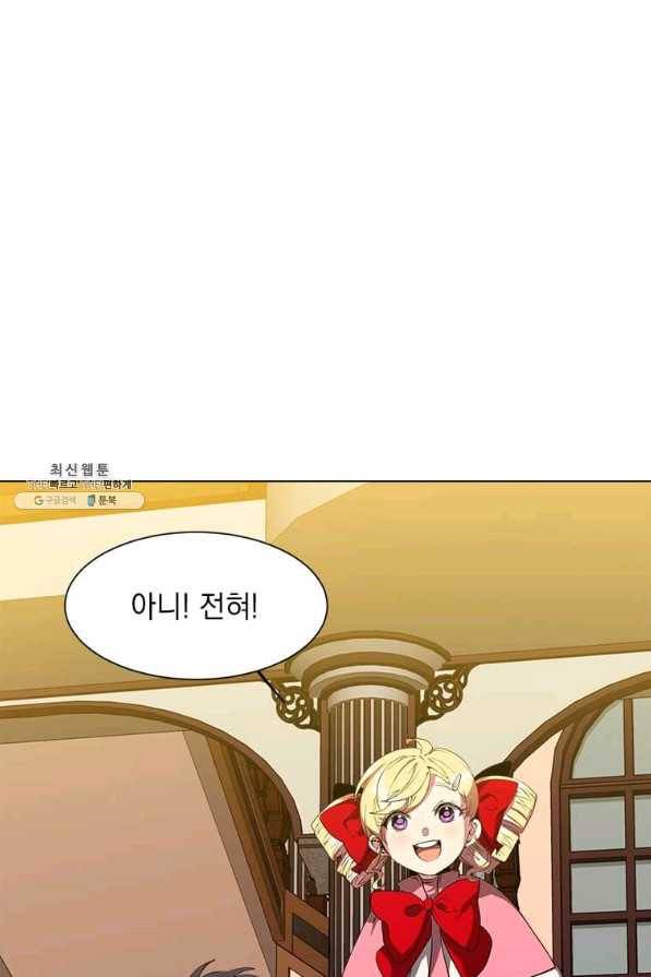 에스티오 23화 28