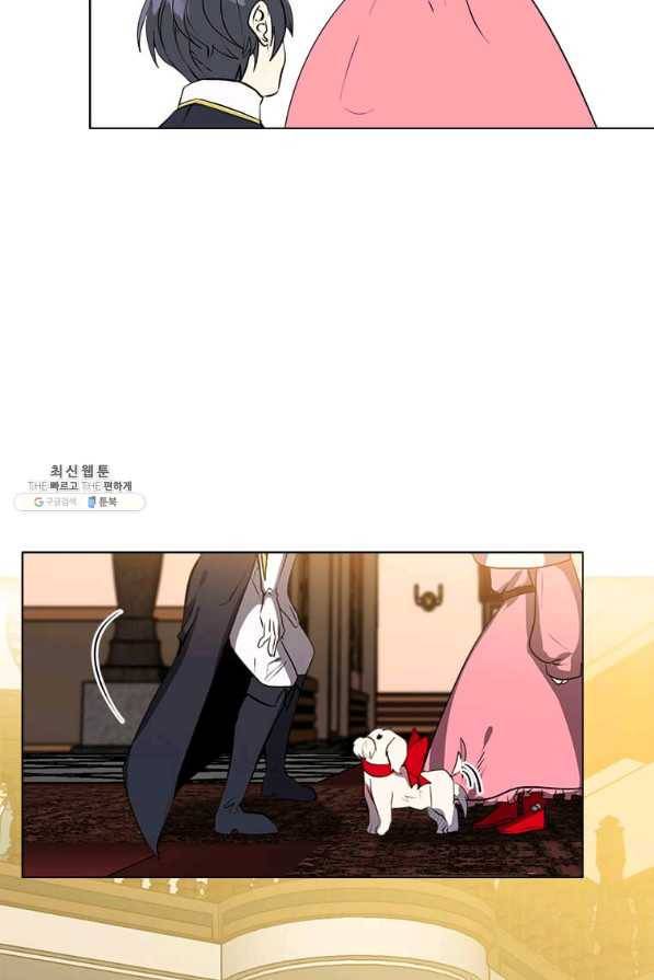 에스티오 23화 34