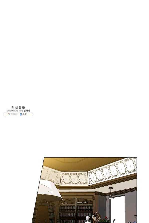 에스티오 23화 43