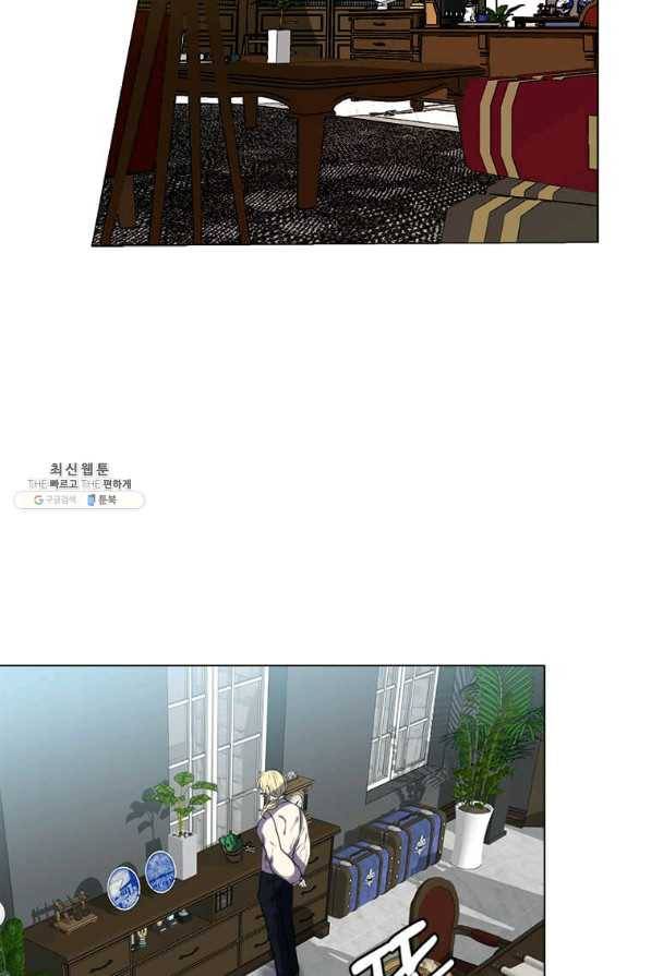 에스티오 23화 44