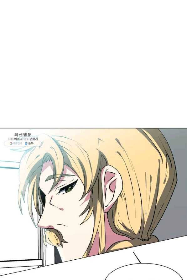 에스티오 23화 57