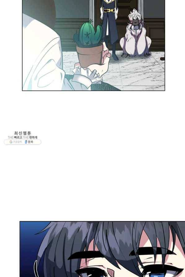 에스티오 23화 60