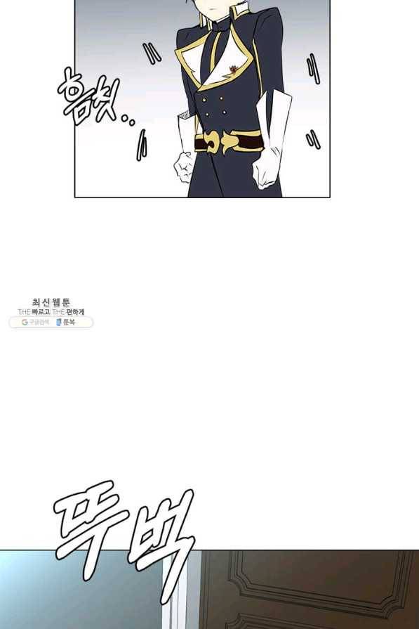 에스티오 23화 65