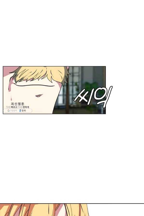 에스티오 23화 77