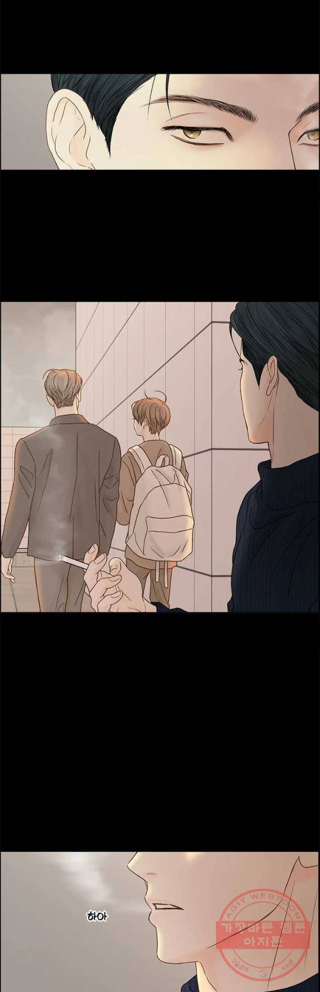 비밀 사이 81화 18