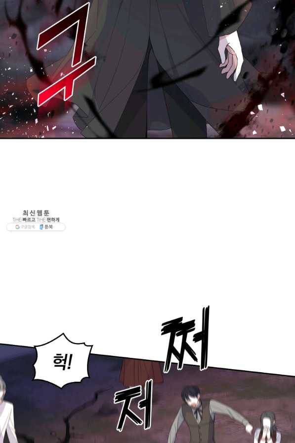 은빛마계왕 72화 5