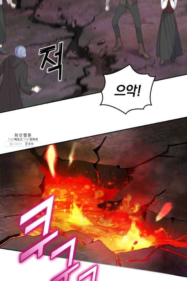 은빛마계왕 72화 6
