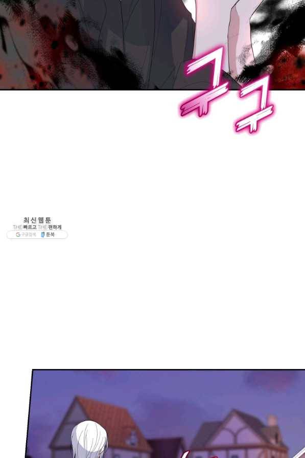 은빛마계왕 72화 24
