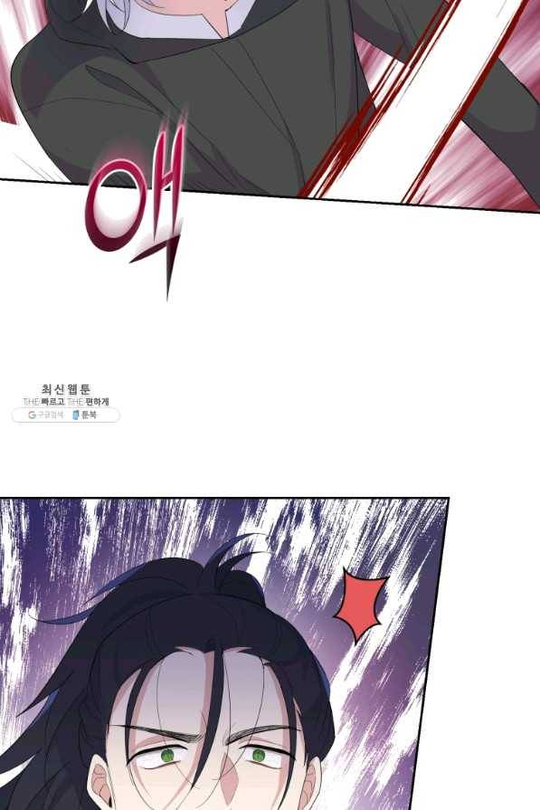 은빛마계왕 72화 26