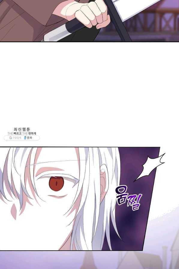 은빛마계왕 72화 40