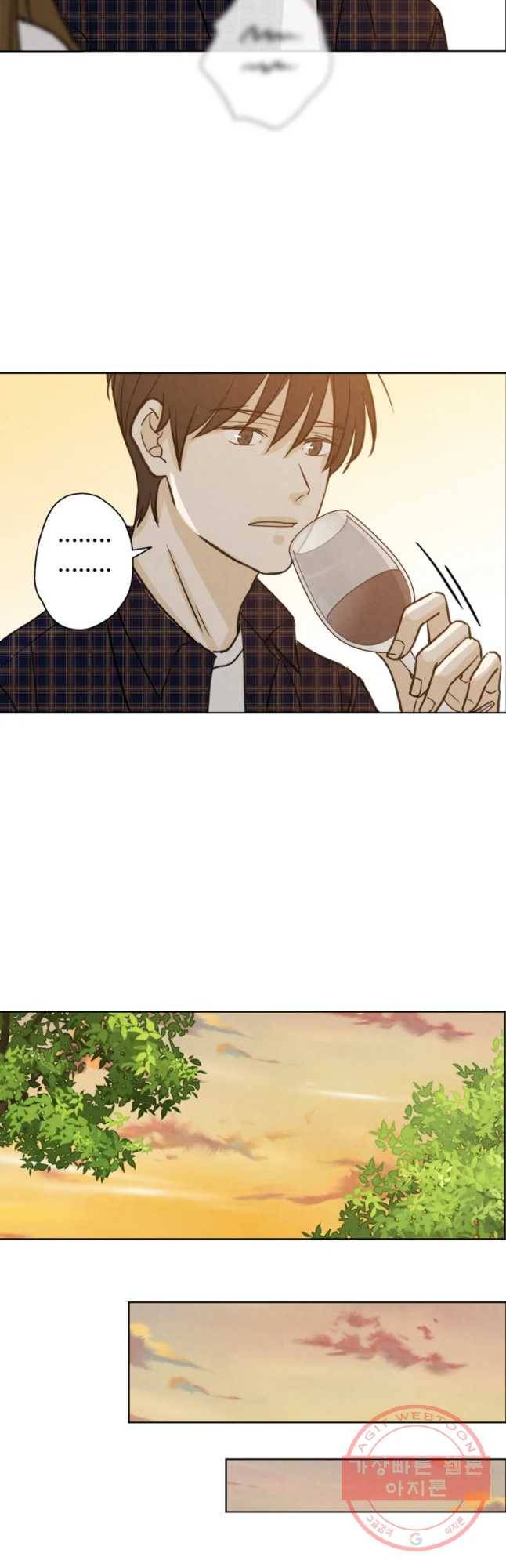 신랑이 사라졌다 49화 위로 34