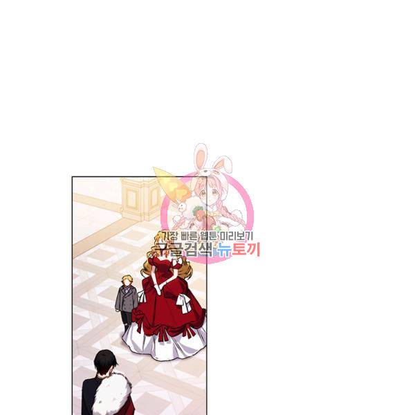 이번 생은 내 뜻대로 살겠다 22화 1