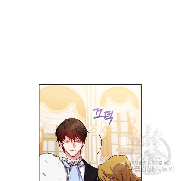 이번 생은 내 뜻대로 살겠다 22화 4