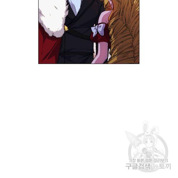 이번 생은 내 뜻대로 살겠다 22화 5