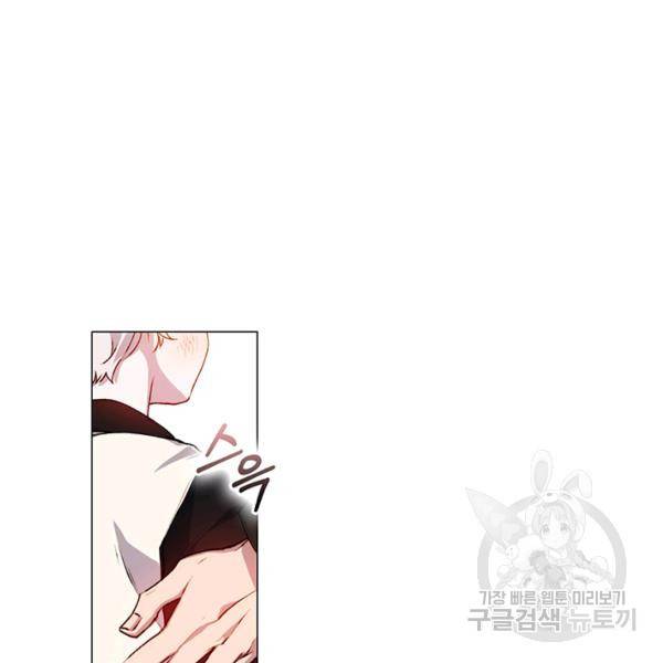 이번 생은 내 뜻대로 살겠다 22화 65