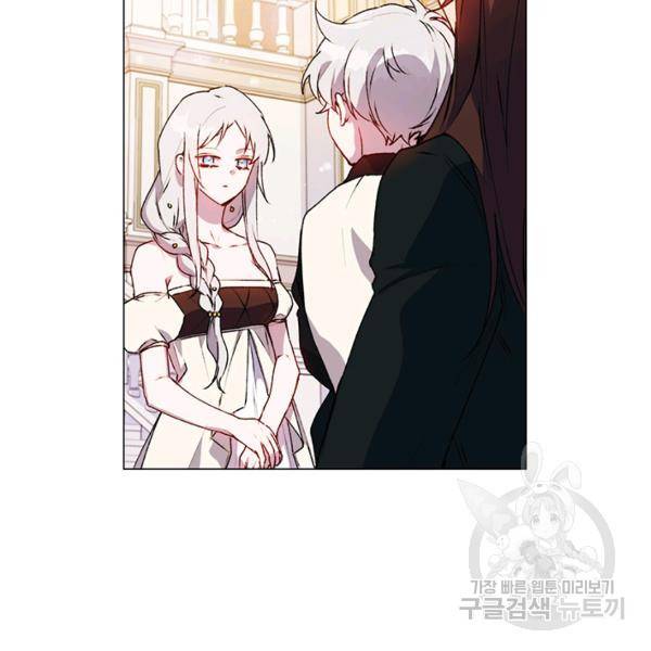 이번 생은 내 뜻대로 살겠다 22화 69