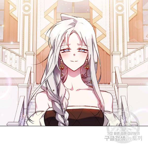 이번 생은 내 뜻대로 살겠다 22화 72