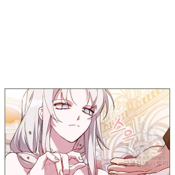 이번 생은 내 뜻대로 살겠다 22화 86