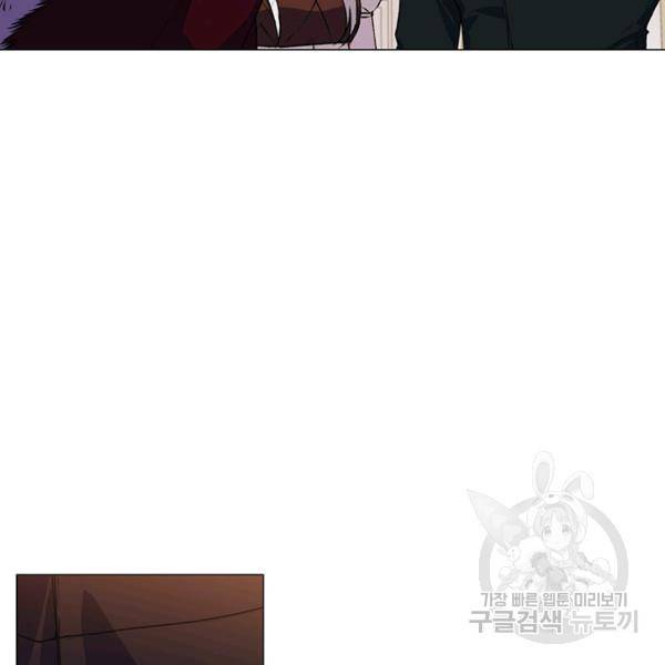이번 생은 내 뜻대로 살겠다 22화 108