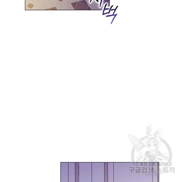 이번 생은 내 뜻대로 살겠다 22화 115