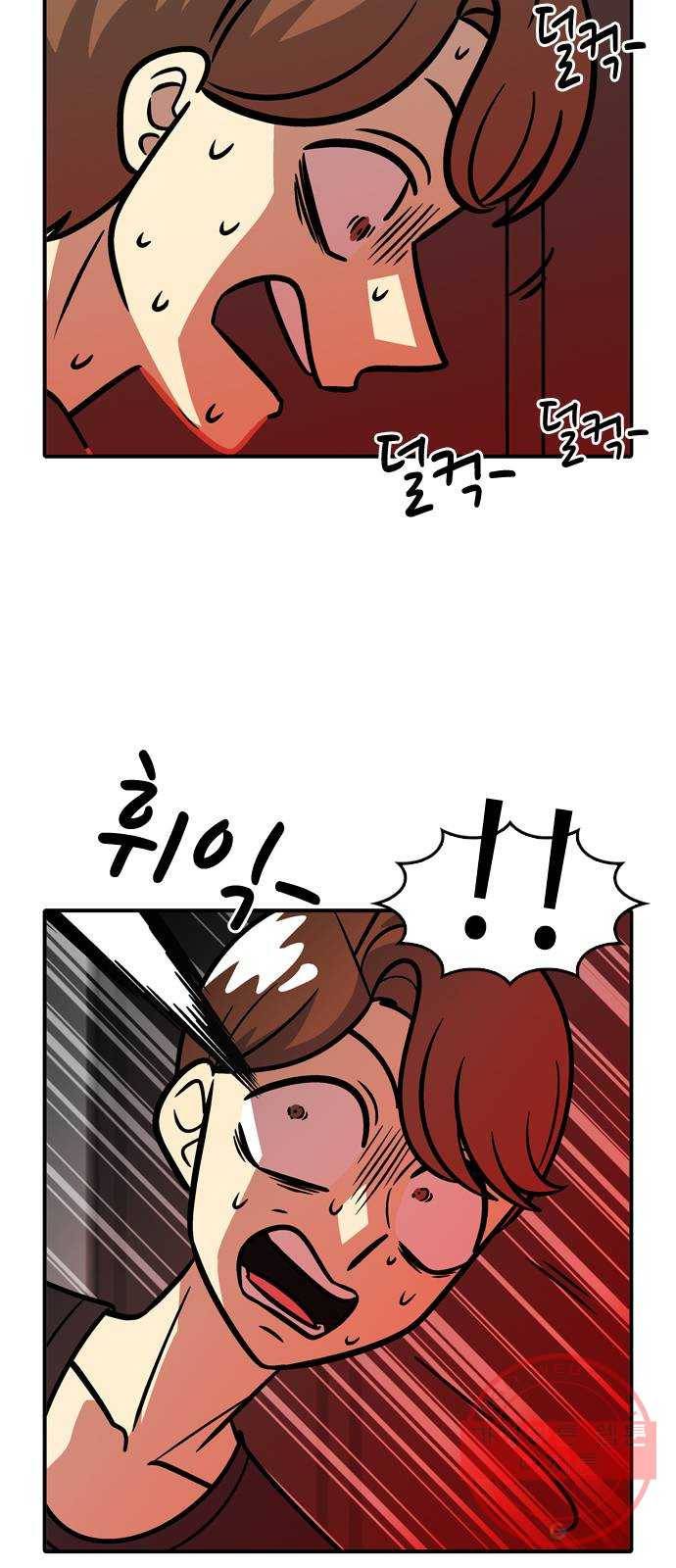 니나의 마법서랍 73화 7