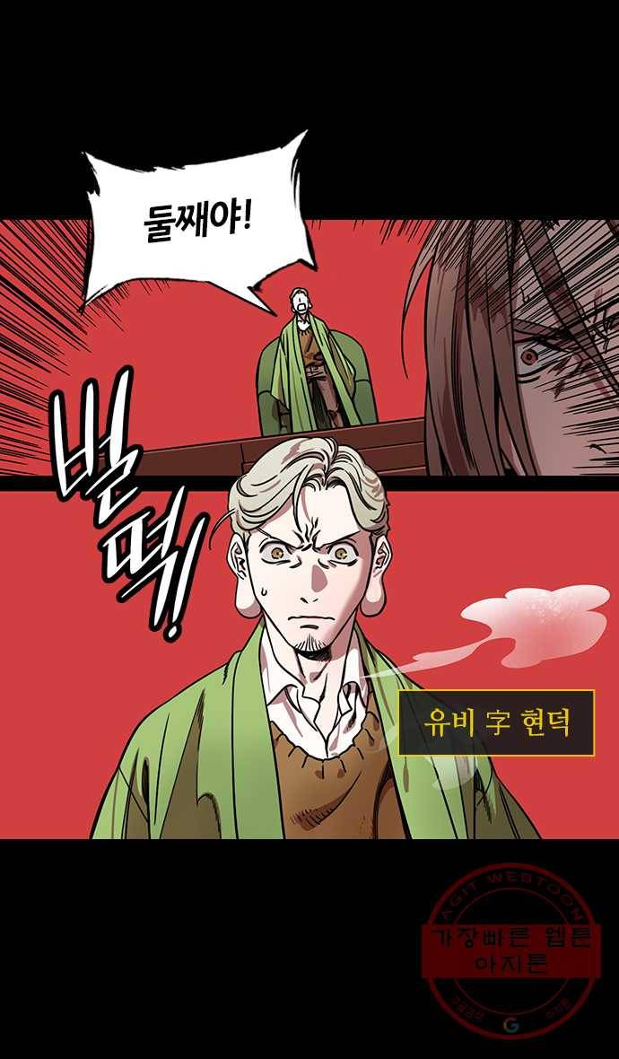 삼국지톡 적벽대전_28.박망전투下.뻔한 함정 5