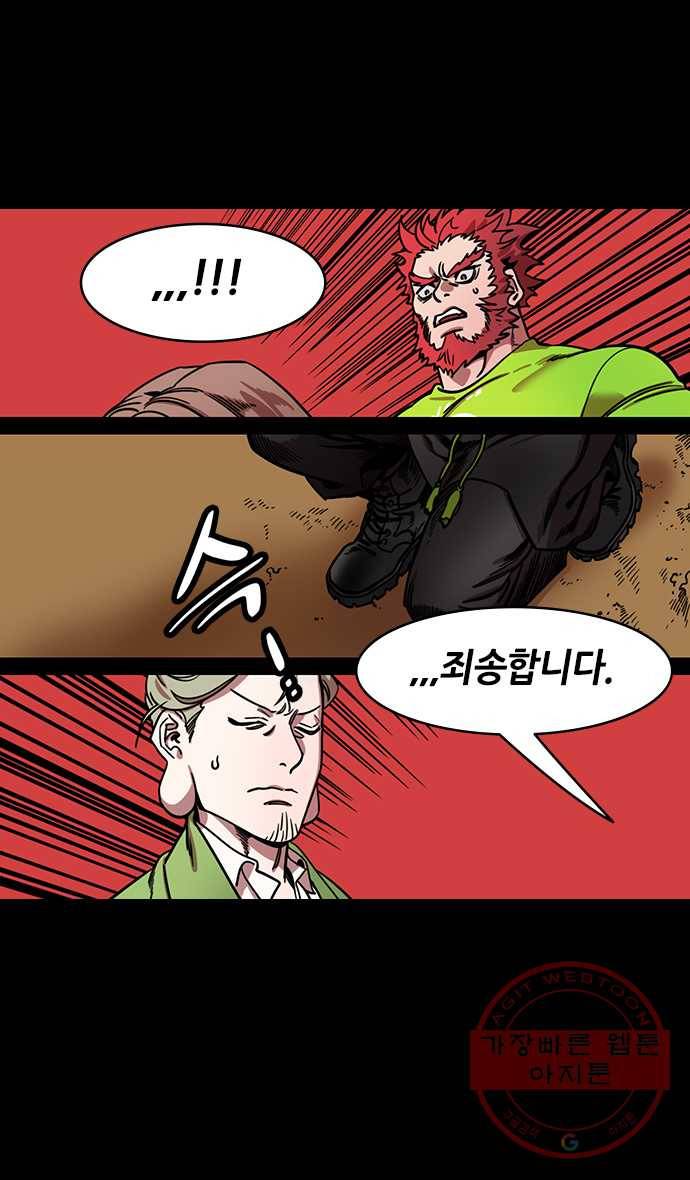 삼국지톡 적벽대전_28.박망전투下.뻔한 함정 6