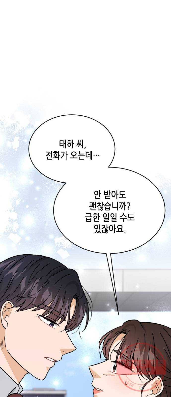 열녀박씨 계약결혼뎐 56화 4