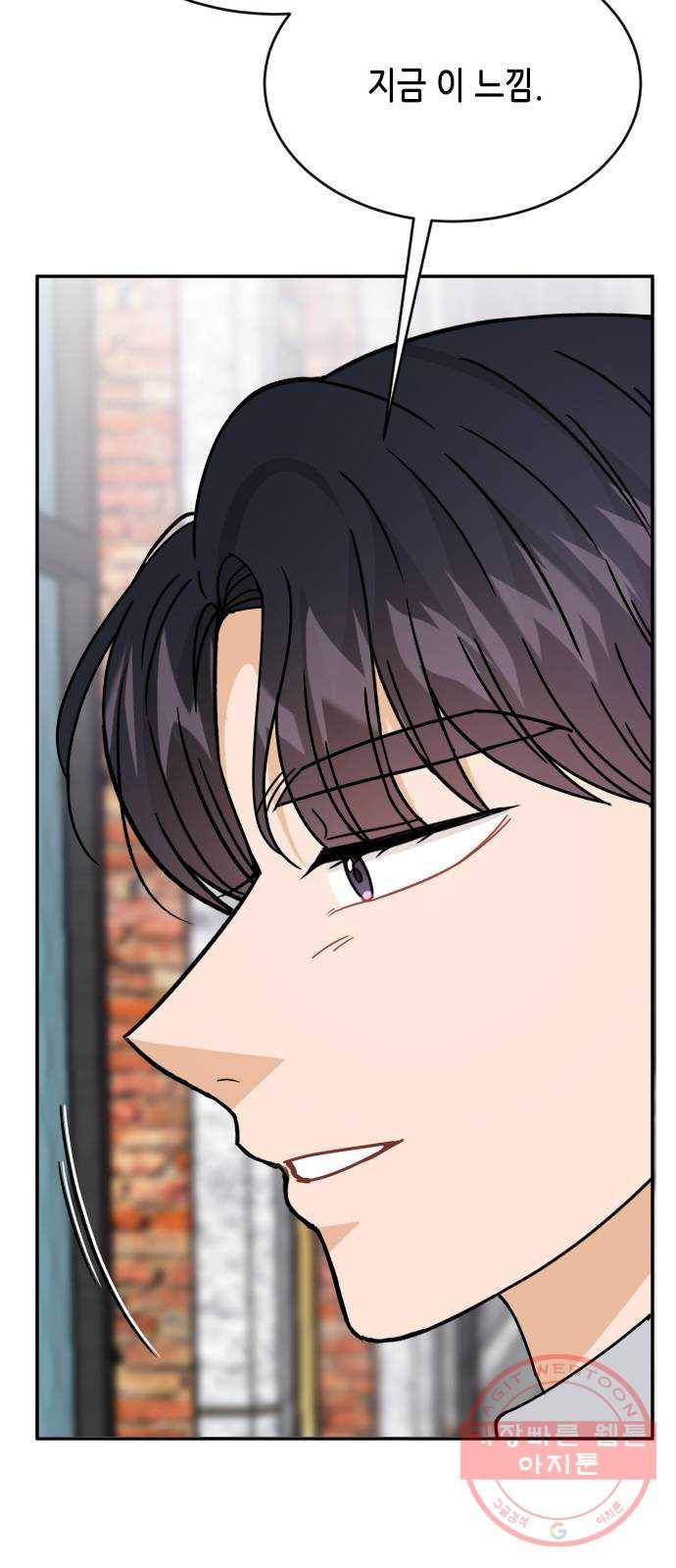 열녀박씨 계약결혼뎐 56화 10