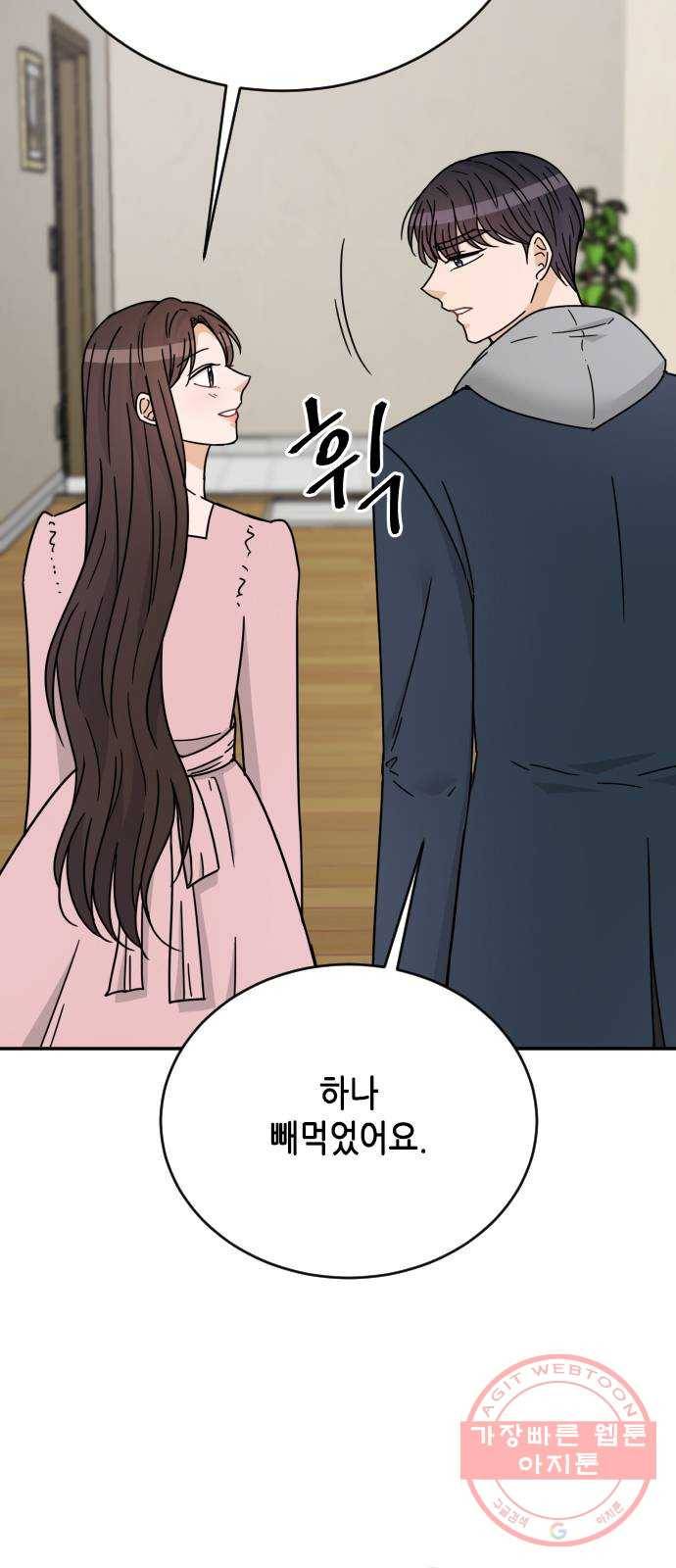 열녀박씨 계약결혼뎐 56화 16