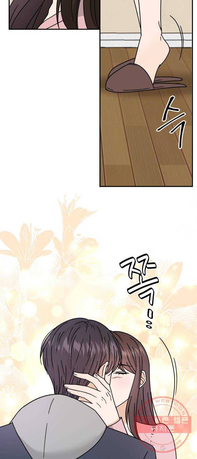 열녀박씨 계약결혼뎐 56화 21
