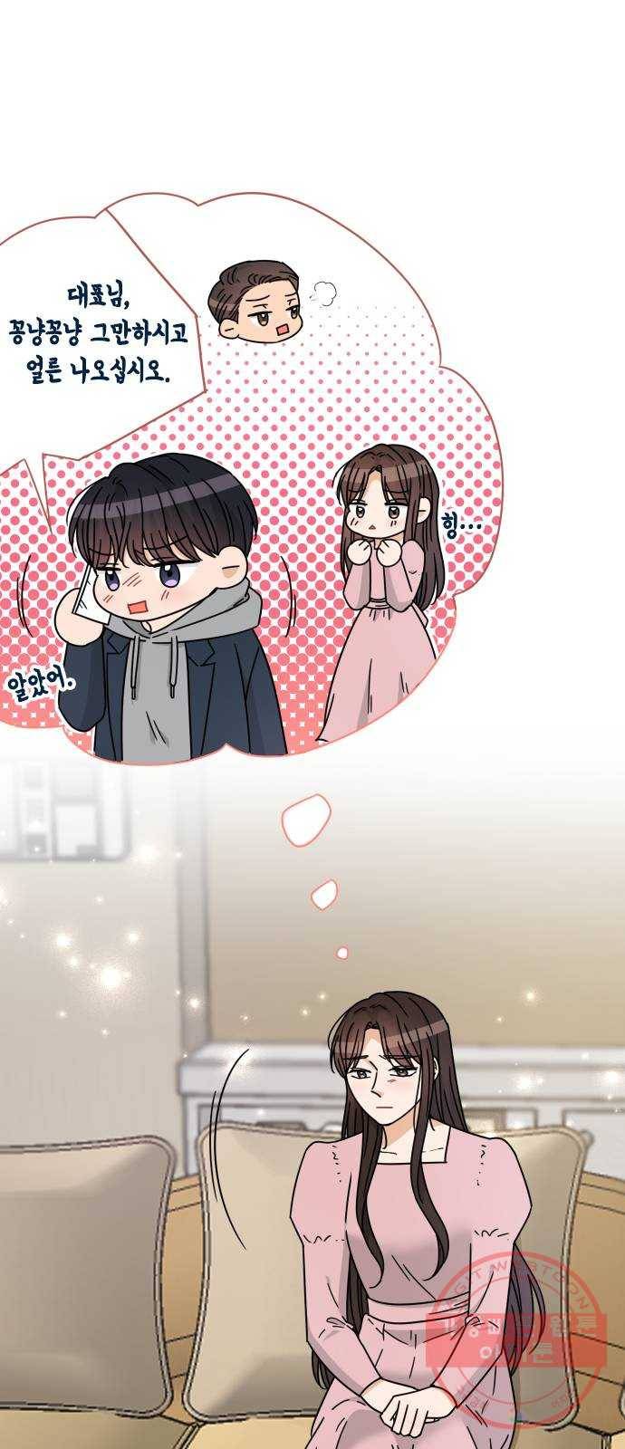 열녀박씨 계약결혼뎐 56화 26