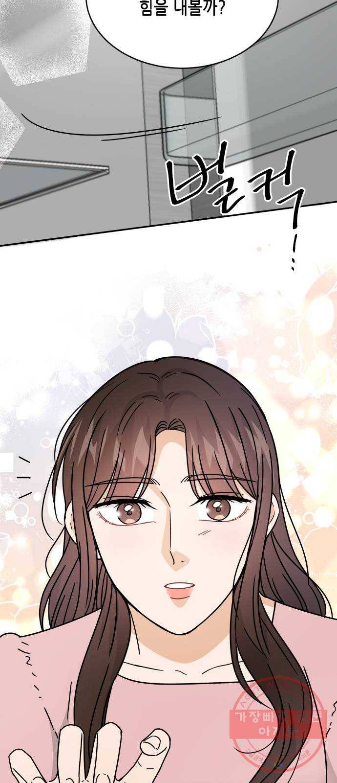 열녀박씨 계약결혼뎐 56화 29