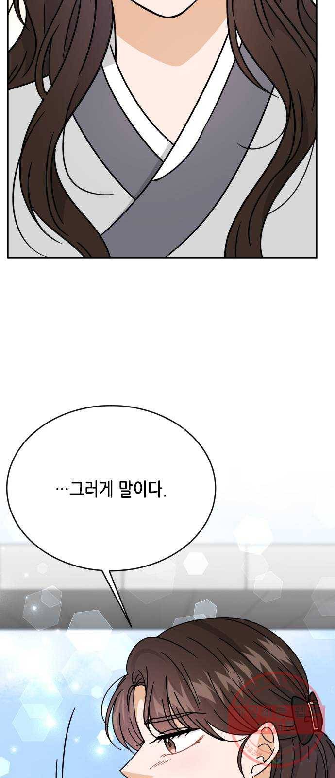 열녀박씨 계약결혼뎐 56화 41
