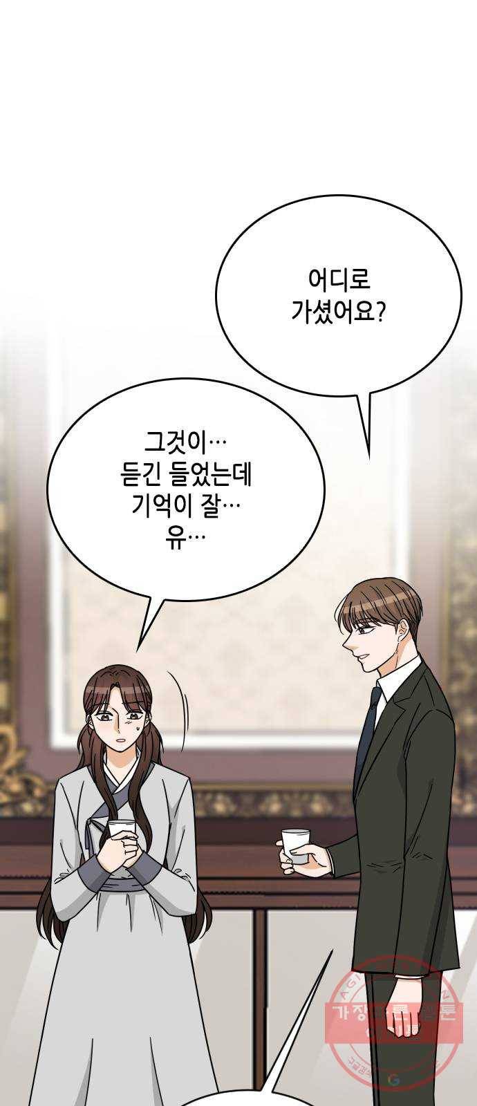 열녀박씨 계약결혼뎐 56화 72