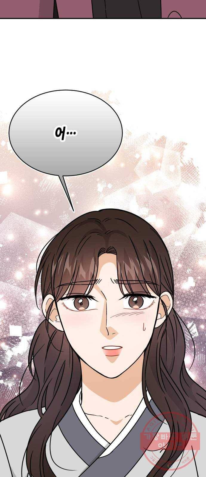 열녀박씨 계약결혼뎐 56화 81