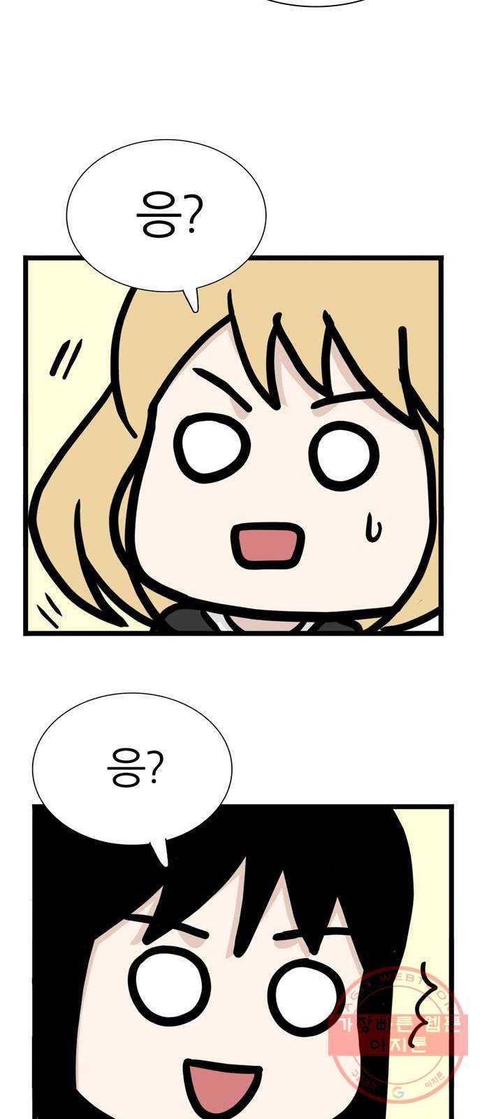 은주의 방 3부202화 14