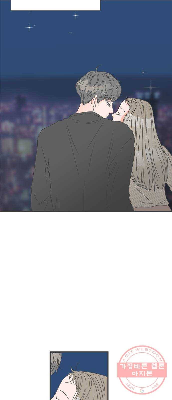 풋내기들 53화_응원이 필요한 사이 (2) 20