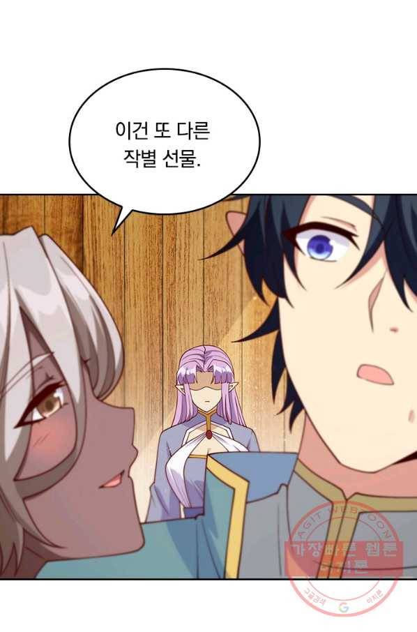 SSS급으로는 부족했다 104화 24
