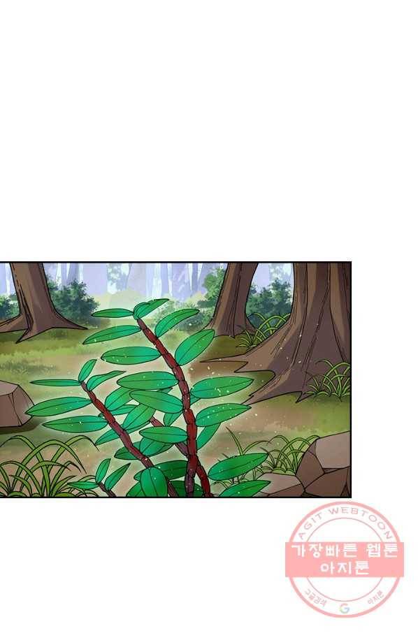 SSS급으로는 부족했다 104화 26