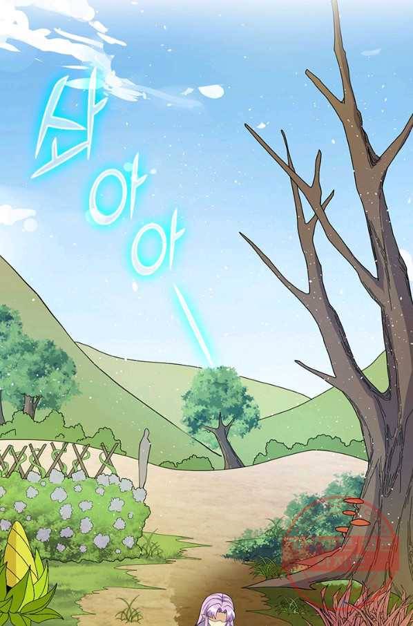SSS급으로는 부족했다 104화 28