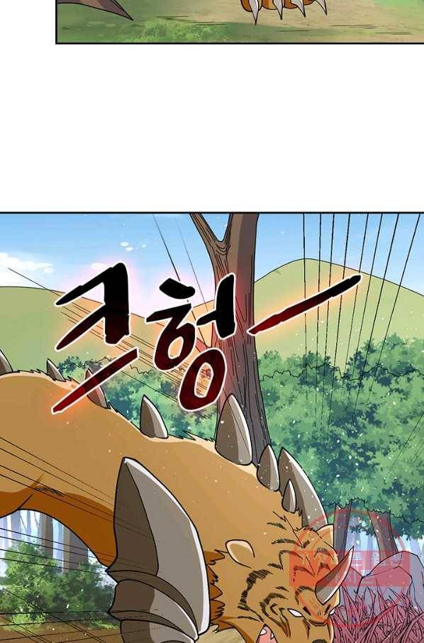 SSS급으로는 부족했다 104화 30