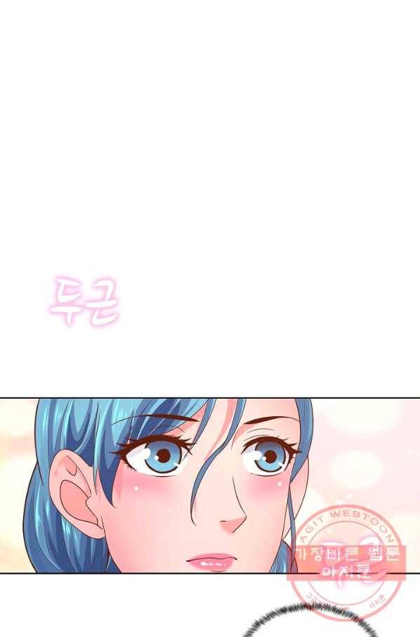 이 말세의 구세주, 나란 남자 241화 8
