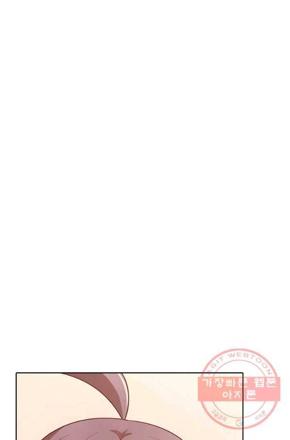 이 말세의 구세주, 나란 남자 241화 12