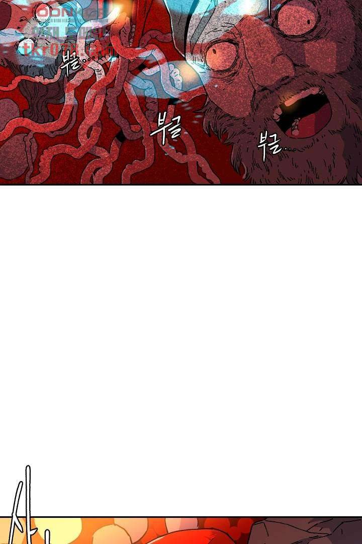 광세영웅 22화 8