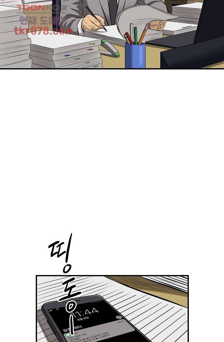니브 23화 2