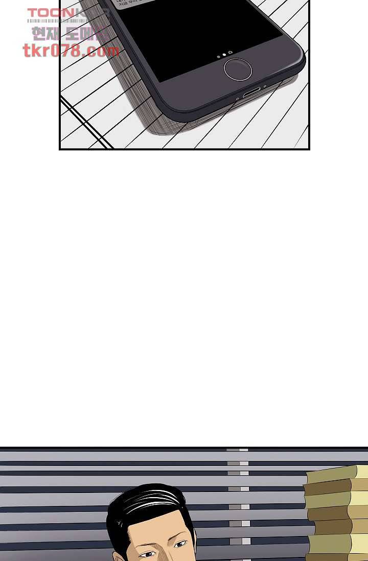 니브 23화 3