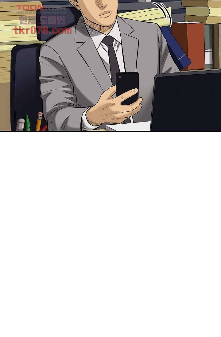 니브 23화 4