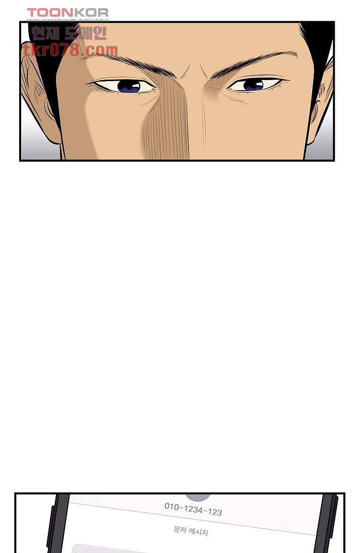 니브 23화 5